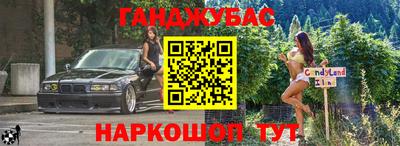 гашик Будённовск