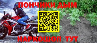 спайс Бузулук