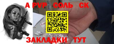 прущие крисы Гай