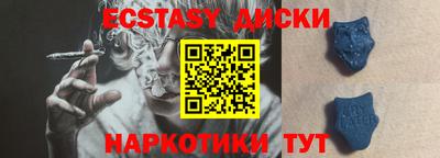 гашик Будённовск