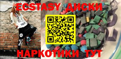 прущий лед Гатчина