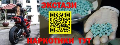 прущий лед Гатчина