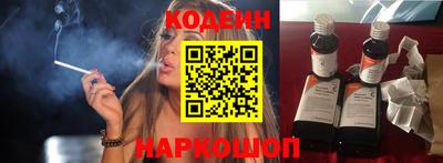 мяу мяу кристалл Гагарин