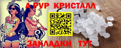 прущий лед Гатчина