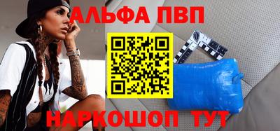 спайс Бузулук