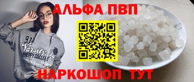 a pvp Абакан