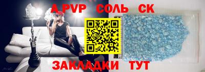 прущие крисы Гай
