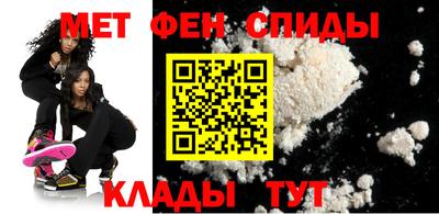 мяу мяу кристалл Гагарин
