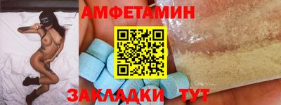 мяу мяу кристалл Гагарин