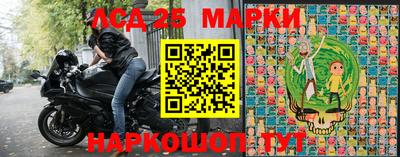мяу мяу кристалл Гагарин