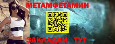 прущие крисы Гай