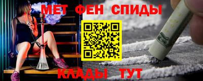 спайс Бузулук