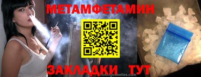 прущий лед Гатчина