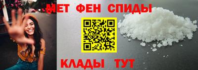 мяу мяу кристалл Гагарин