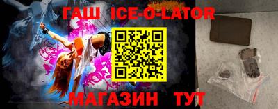 прущий лед Гатчина