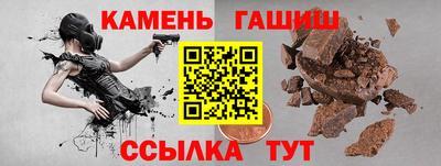 спайс Бузулук