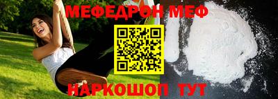 прущие крисы Гай