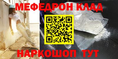 прущие крисы Гай