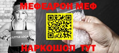 прущий лед Гатчина