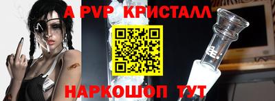 прущие крисы Гай