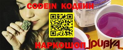 мяу мяу кристалл Гагарин