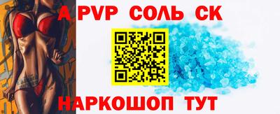 мяу мяу кристалл Бугуруслан