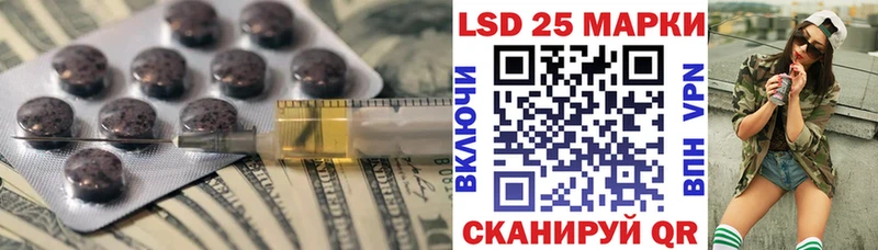 KRAKEN онион  Раменское  LSD-25 экстази ecstasy 