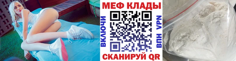 МЯУ-МЯУ VHQ  blacksprut рабочий сайт  Раменское 