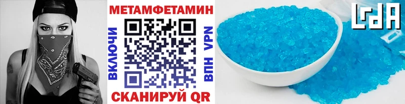 МЕТАМФЕТАМИН мет  Раменское 
