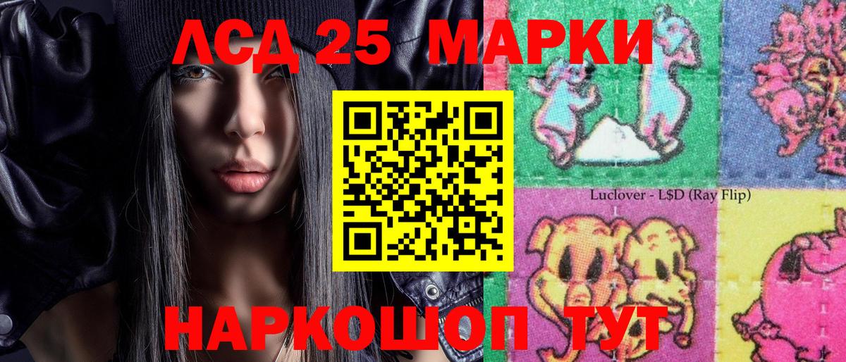 Раменское  Наркотические марки 1,5мг  Вход с VPN 