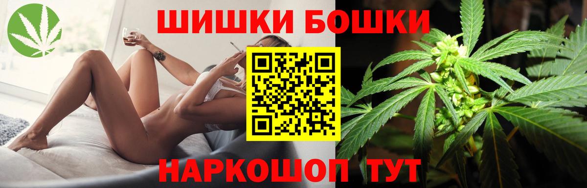 Бошки марихуана план  Каннабис тримм  Вход с VPN  Раменское  Марихуана конопля  Марихуана план 