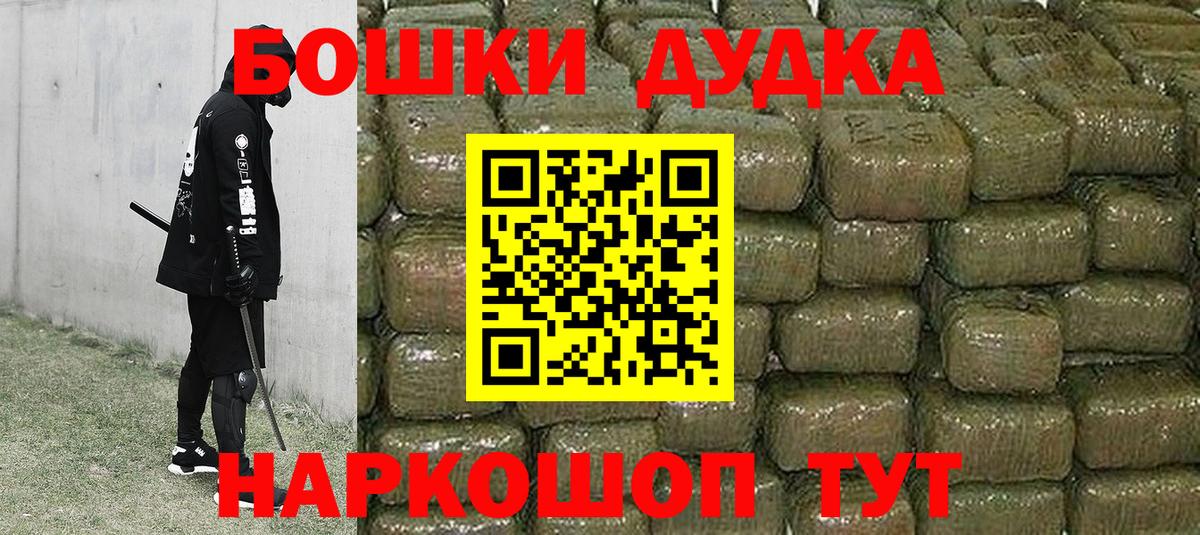 Каннабис OG Kush Раменское